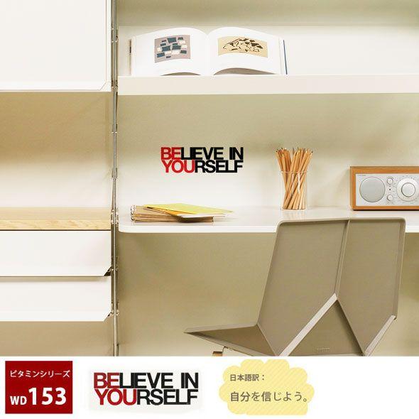 ウォールステッカー 激安 北欧 カフェ ビタミンプラス Wd153 ブルックリン 男前 セール Wd153 カーテン レールのインテリアデポ 通販 Yahoo ショッピング