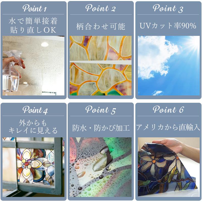 U.グラスアートフィルム 10枚セット 友安製作所 ステンドグラス風フィルム ウィンドウフィルム