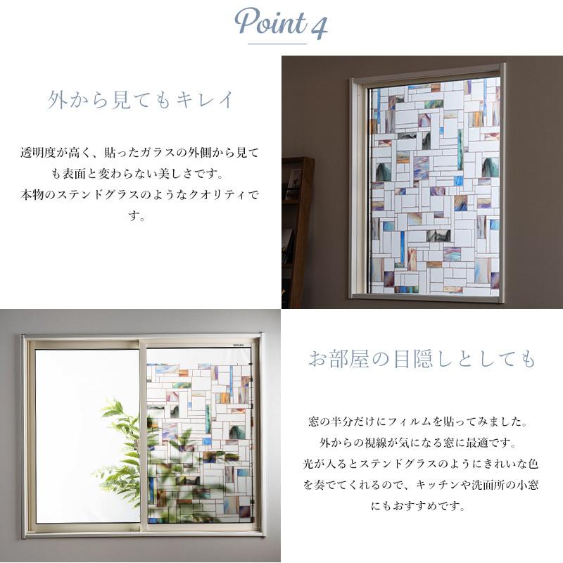 ステンドグラス風フィルム ウィンドウフィルム ガラスフィルム 窓ガラス 目隠し おしゃれ シール シート ホライズン Csz Wfsp22 カーテン レールのインテリアデポ 通販 Yahoo ショッピング
