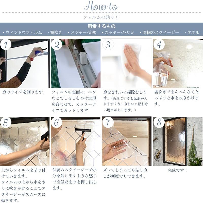 ステンドグラス風フィルム ウィンドウフィルム ガラスフィルム 窓ガラス 目隠し おしゃれ シール シート サバンナ Wfsp25 カーテン レールのインテリアデポ 通販 Yahoo ショッピング