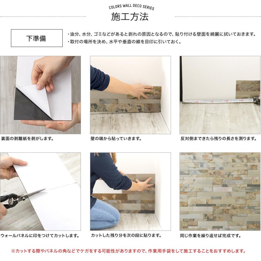 壁 Diy パネル ストーン 石材 貼る 壁材 内装 天然石 腰壁 壁紙 シール付き デコストーン クォーツァイト 1箱10枚入り Csz Wpndssbox2 カーテン レールのインテリアデポ 通販 Yahoo ショッピング
