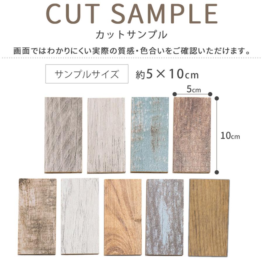 友安製作所 カットサンプル ウッドパネル 壁 diy 板 壁パネル 木材 
