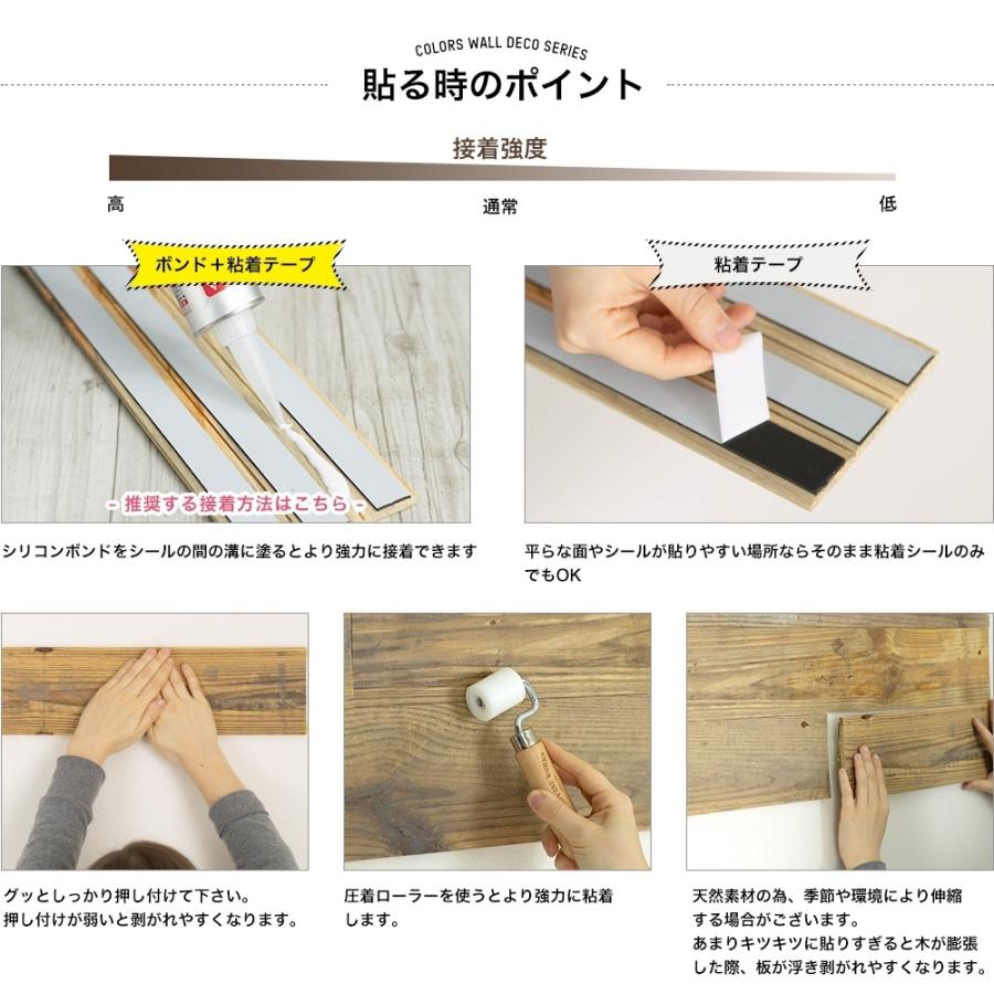 ウッドパネル 壁 diy 壁パネル ウッドタイル 腰壁 木材 板 内装 壁材