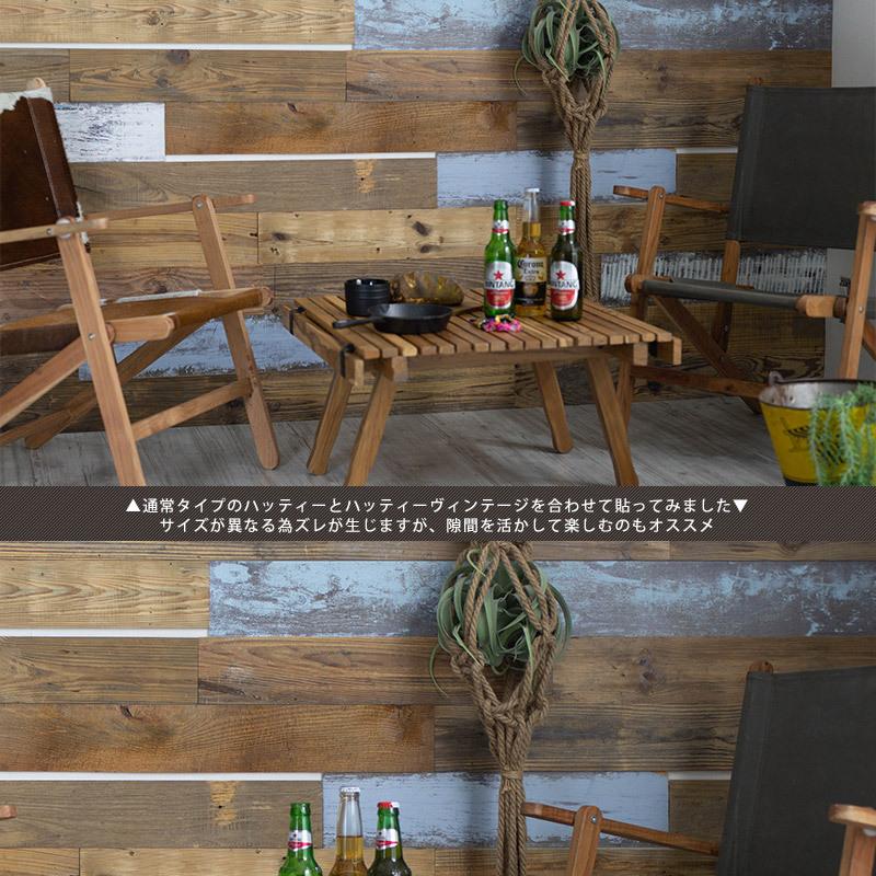 ウッドパネル 壁 Diy 板 壁パネル 木材 内装 腰壁 壁材 シール付き 壁紙 ウッドタイル おしゃれ スロイジ ハッティーヴィンテージ Csz Wpnhatvin カーテン レールのインテリアデポ 通販 Yahoo ショッピング