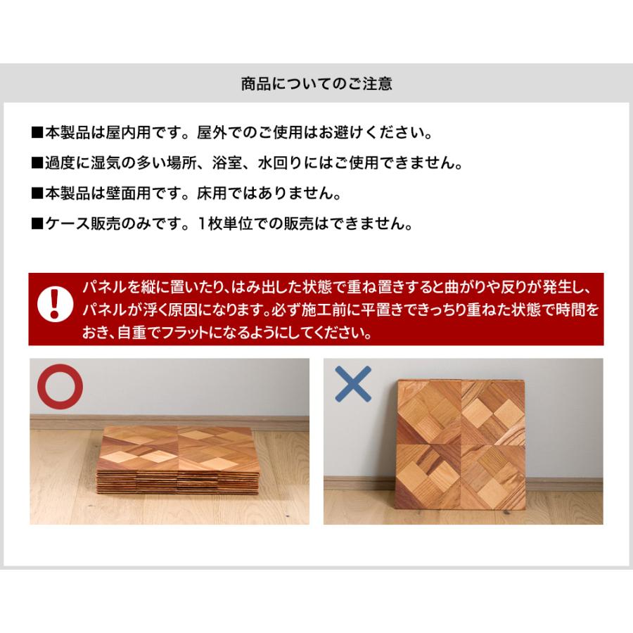 友安製作所 ウッドパネル 壁 diy 壁パネル 木材 木目 板 タイル シール