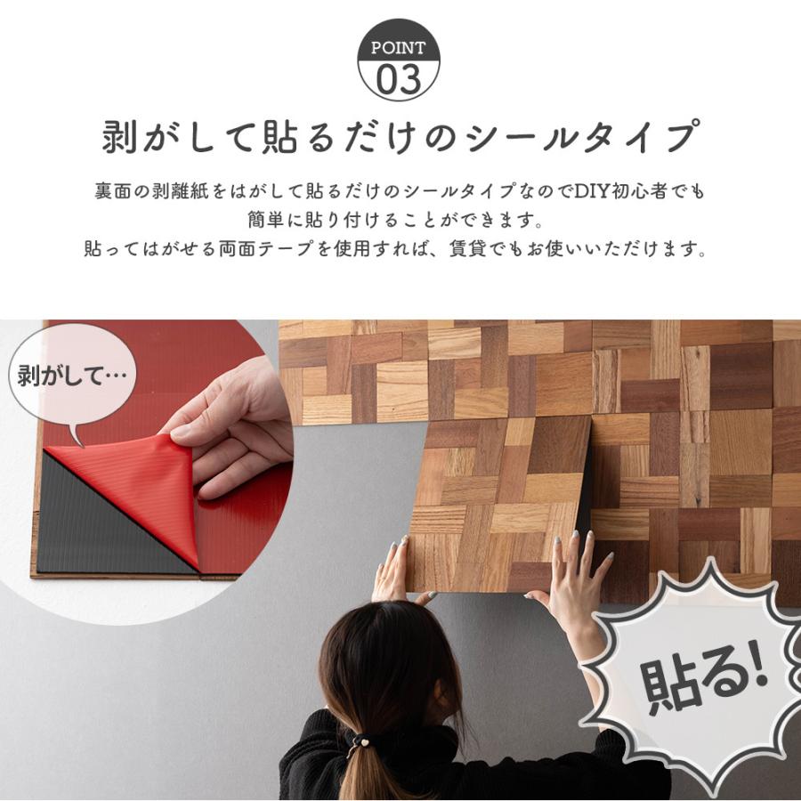 友安製作所 ウッドパネル 壁 diy 壁パネル 木材 木目 板 タイル シール