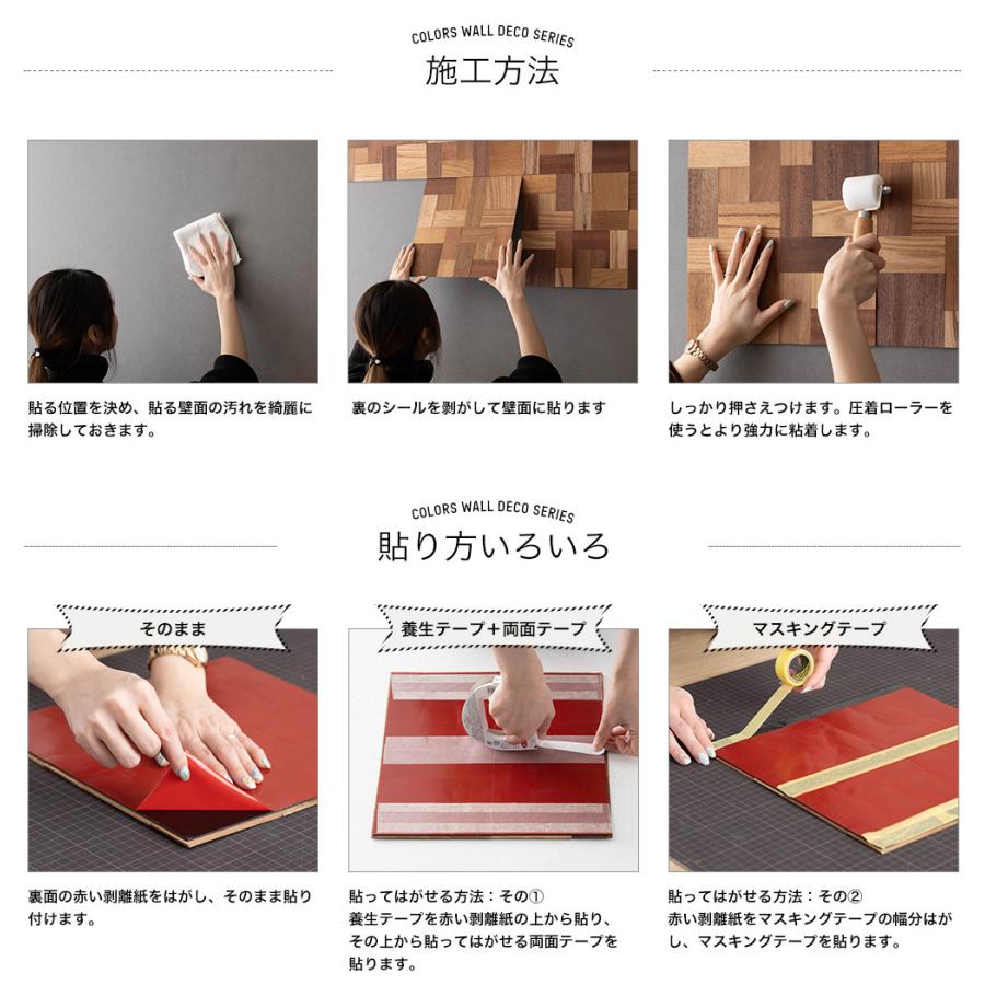 友安製作所 軽量ウッドパネル 壁 diy 壁パネル 木材 木目 板 タイル