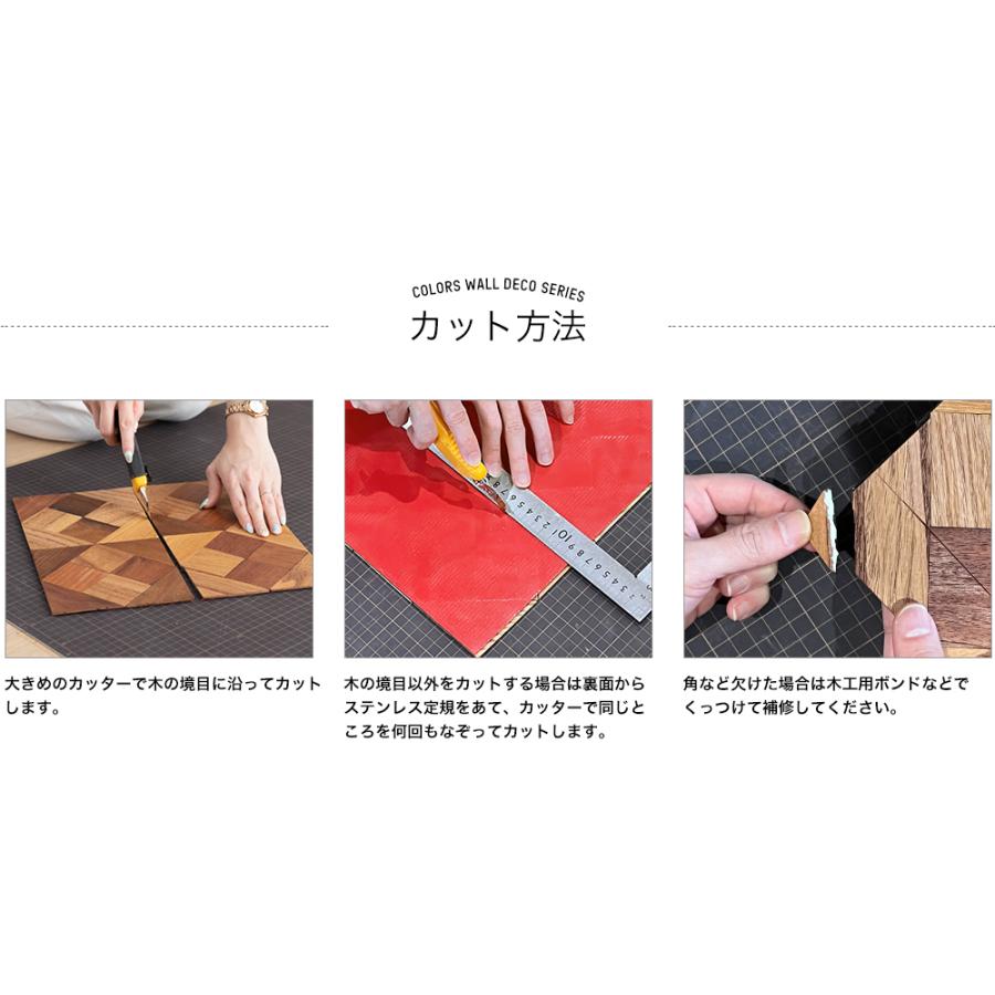 友安製作所 軽量ウッドパネル 壁 diy 壁パネル 木材 木目 板 タイル