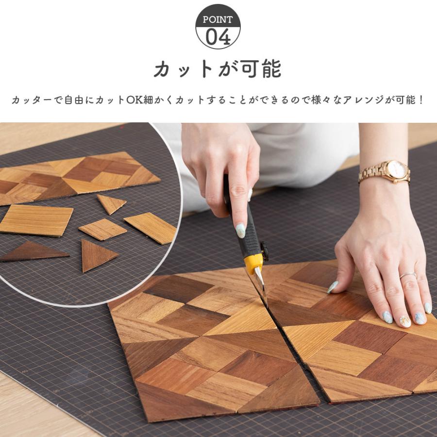 軽量ウッドパネル 壁 diy 壁パネル 木材 木目 板 タイル シール付き 内装 kumikki くみっき サンプル 約150×150mm 1枚｜interior-depot｜08