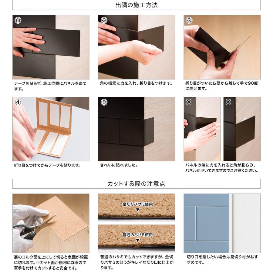 友安製作所 マグネットシート マグネットタイル 磁石がつく 友安製作所 マグネットシート マグネットタイル 磁石がつく