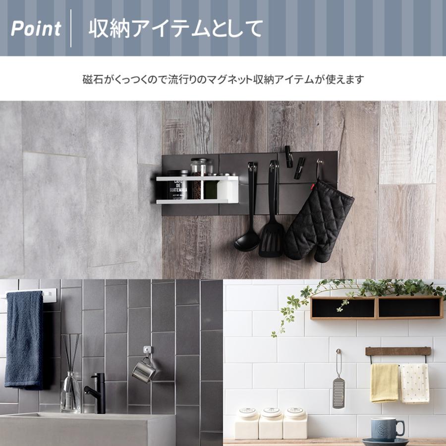 友安製作所 マグネットシート 磁石シート 壁紙 キッチン 磁石がつく