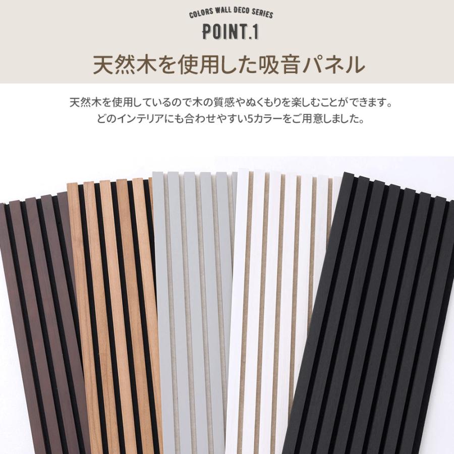 sotto ソット 吸音ウォールパネル ボード オーク 吸音パネル「sotto」壁に貼るだけでオシャレな吸音材 ｜壁材の販売