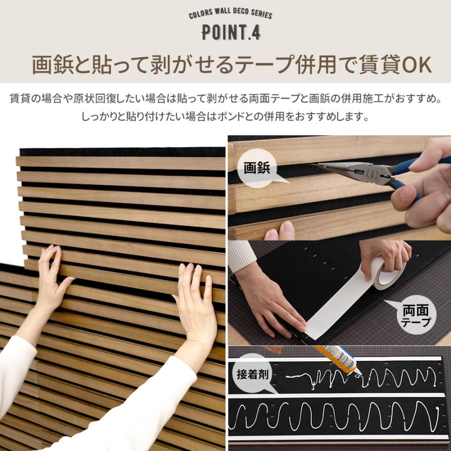 友安製作所 吸音パネル 木 防音パネル ウォールパネル ウッド