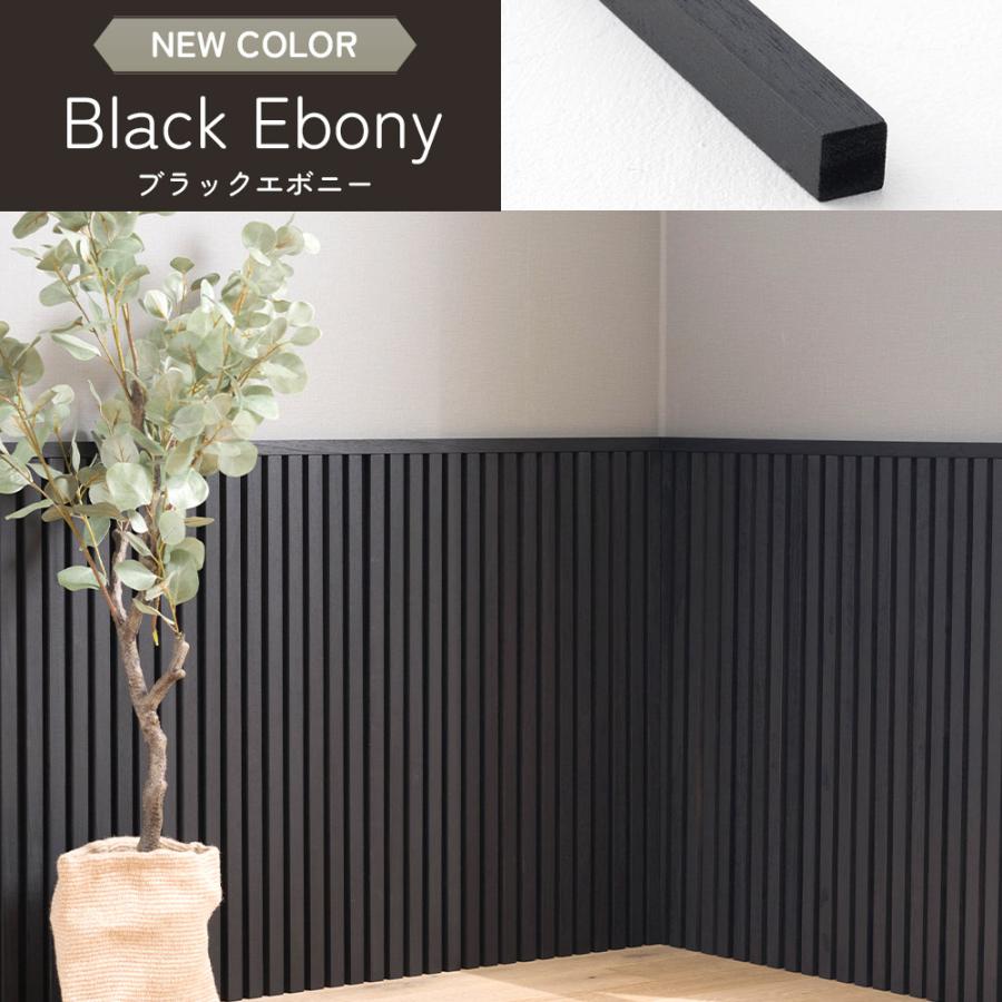 友安製作所 見切り材 出隅用 ウッドパネル 吸音パネル 壁 DIY