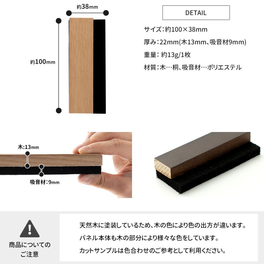 友安製作所 ウッドパネル 吸音パネル 吸音材 壁 DIY 吸音ウォール