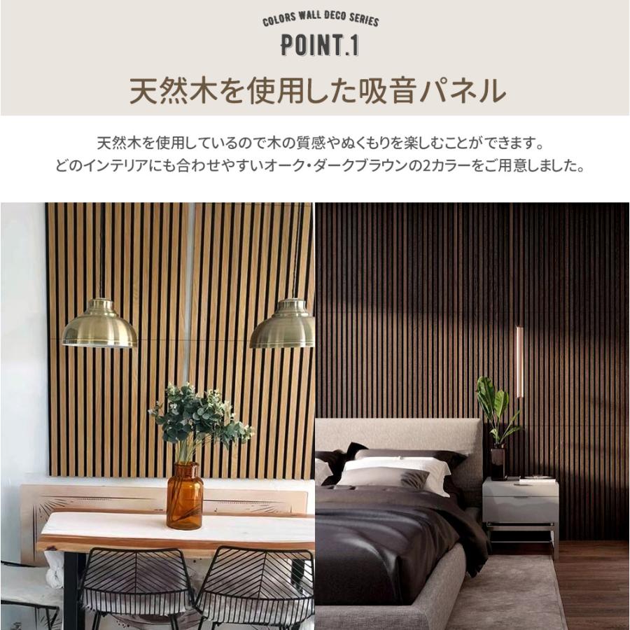 友安製作所 ウッドパネル 吸音パネル 吸音材 壁 DIY 吸音 友安製作所 ウッドパネル 吸音パネル 吸音材 壁 DIY 吸音