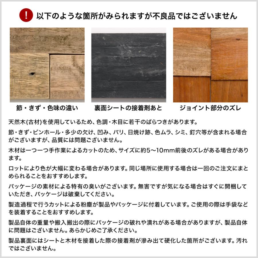 ウッドパネル 壁 diy 壁パネル 木材 木目 板 タイル 内装 壁材 腰壁 壁紙 天然木 ブリックス ランダム 1箱12枚入り CSZ｜interior-depot｜19