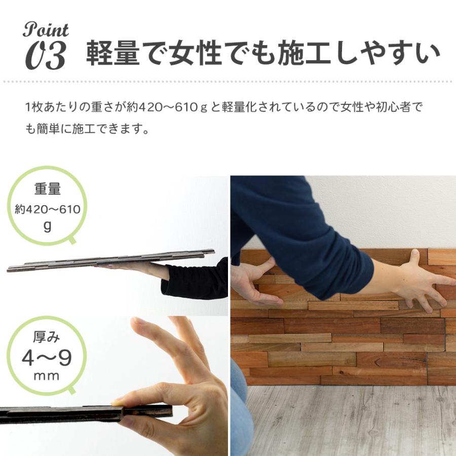 ウッドパネル 壁 diy 壁パネル 木材 木目 板 タイル 内装 壁材 腰壁 壁紙 天然木 ブリックス ランダム 1箱12枚入り CSZ｜interior-depot｜07