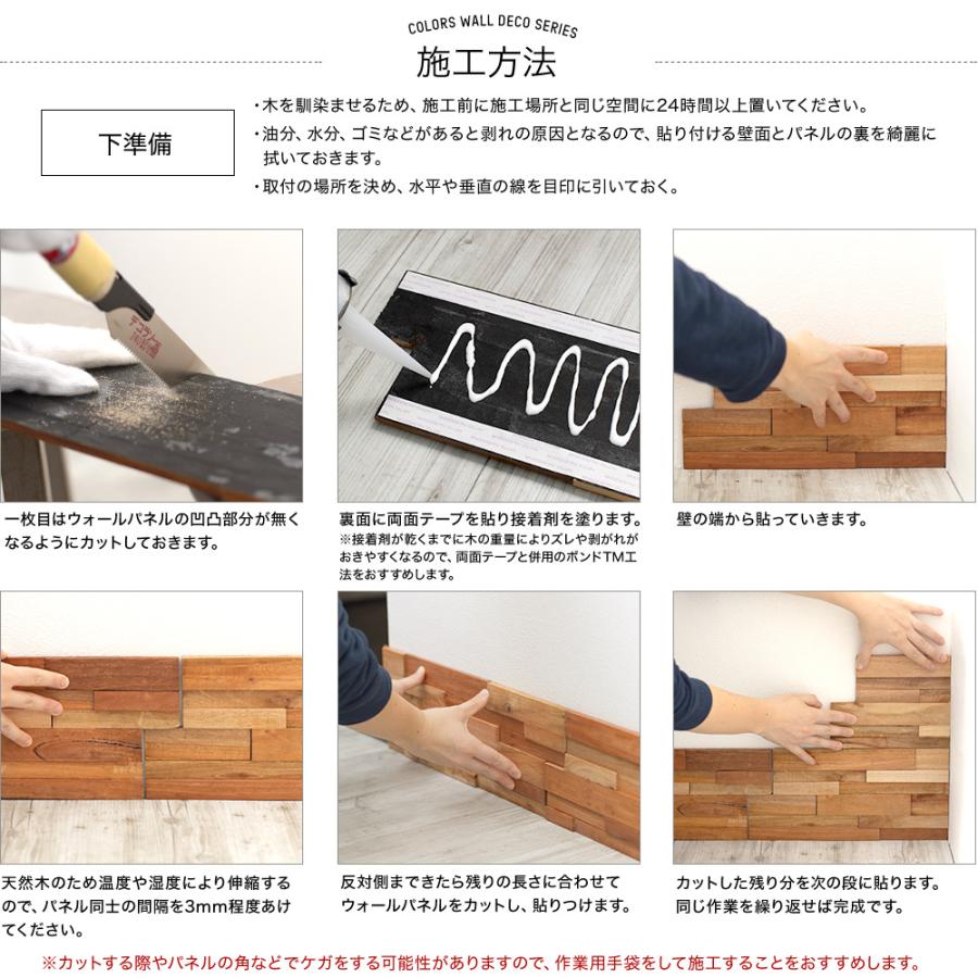 友安製作所 ウッドパネル ウォールパネル ウッドタイル 壁パネル diy