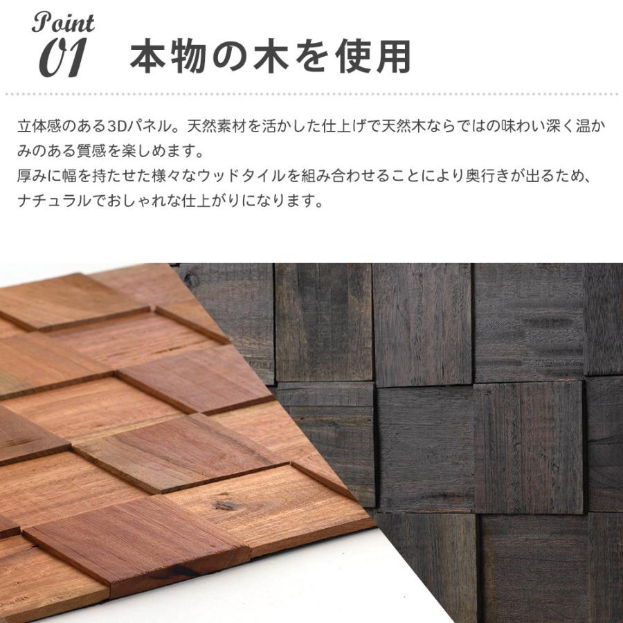 ウッドパネル 壁 Diy 壁パネル 木材 木目 板 内装 壁材 腰壁 壁紙 天然木 ブリックス モザイク 1枚入り Csz Wpnwpbrpcs1 カーテン レールのインテリアデポ 通販 Yahoo ショッピング