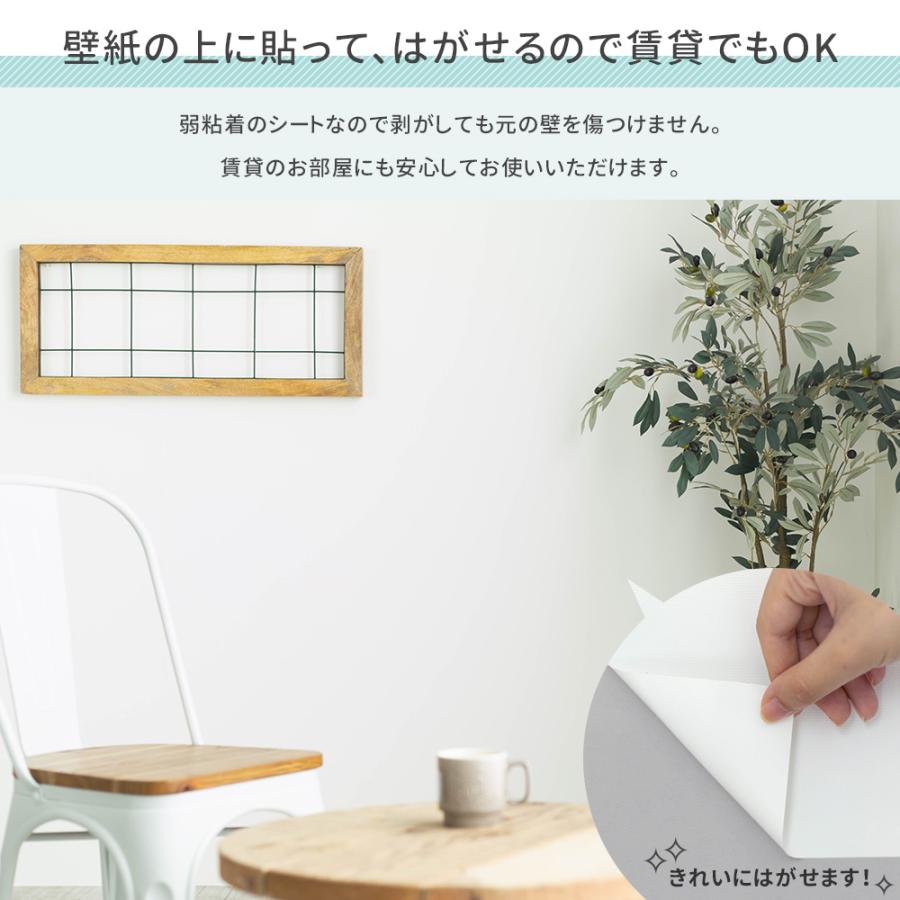 壁紙シール 貼ってはがせる 壁紙 張り替え 自分で Diy おしゃれ 漆喰 抗菌 消臭 補修 リメイクシート ピタットシックイ 48cm 5m Wpsnipsr カーテン レールのインテリアデポ 通販 Yahoo ショッピング