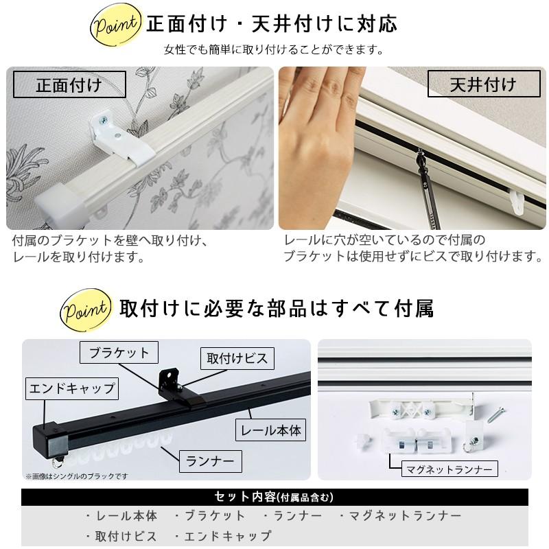 カーテンレール ダブル 木目調 取り付け 天井付け 正面付け 伸縮式 1.1〜2ｍ 伸縮カーテンレール 簡単 DIY 2m｜interior-depot｜03