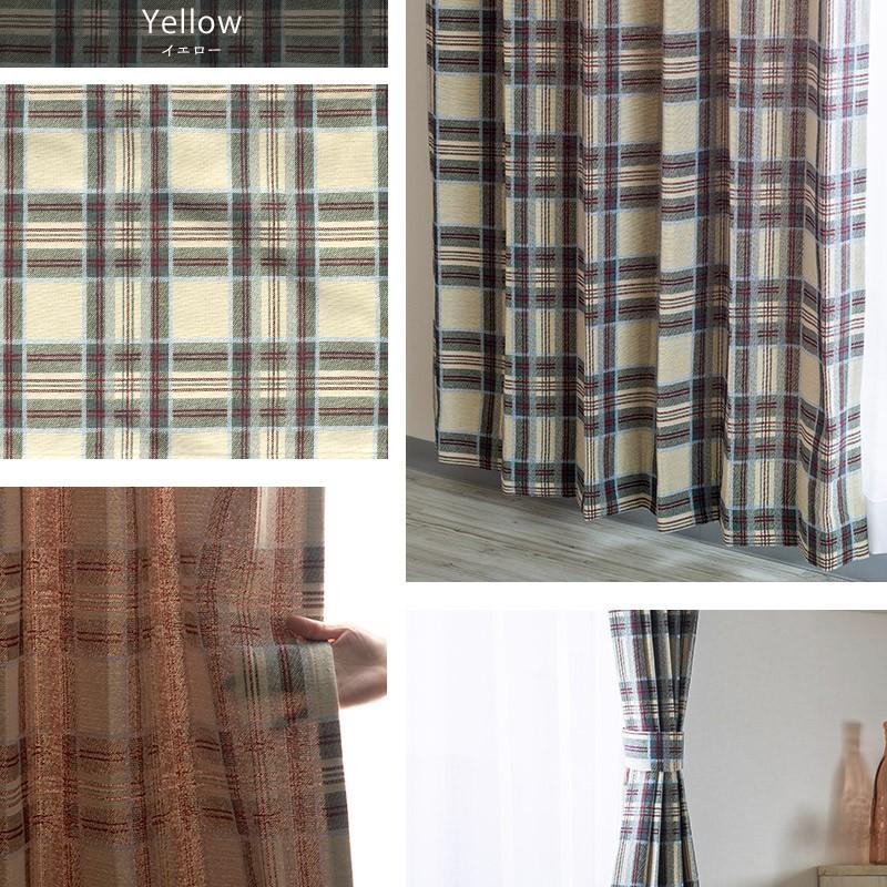 友安製作所 カーテン おしゃれ チェック 既製サイズ 幅90cm 丈は135cm