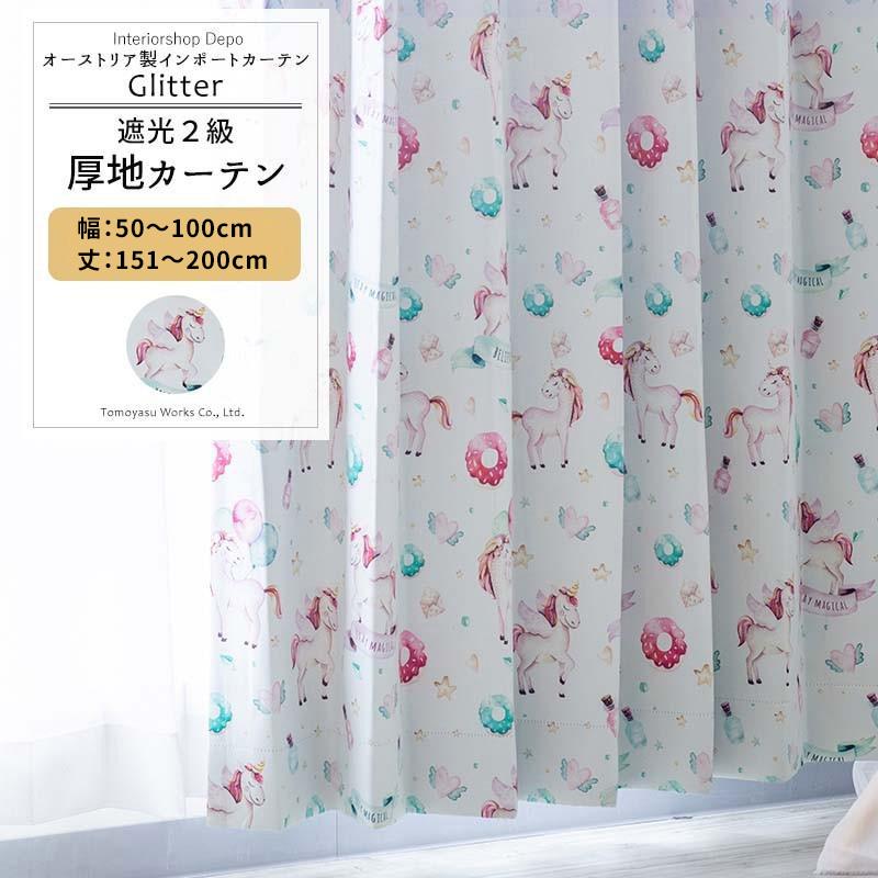 カーテン おしゃれ 遮光2級 ゆめかわ サイズオーダー 幅50 100cm 丈151 0cm Yh811 グリッター 1枚 Okc5 Yh811 Eo1000 カーテン レールのインテリアデポ 通販 Yahoo ショッピング