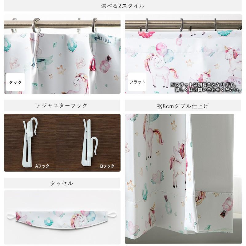 カーテン おしゃれ 遮光2級 ゆめかわ サイズオーダー 幅50 100cm 丈151 0cm Yh811 グリッター 1枚 Okc5 Yh811 Eo1000 カーテン レールのインテリアデポ 通販 Yahoo ショッピング