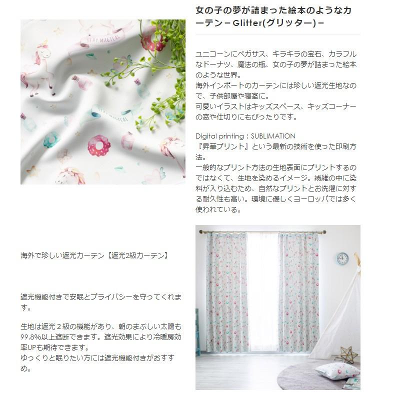 安心の定価販売 ローマンシェード おしゃれ I型 幅51 90cm 丈50 100cm Yh811 グリッター 1枚 Okc 安い購入 Turningheadskennel Com