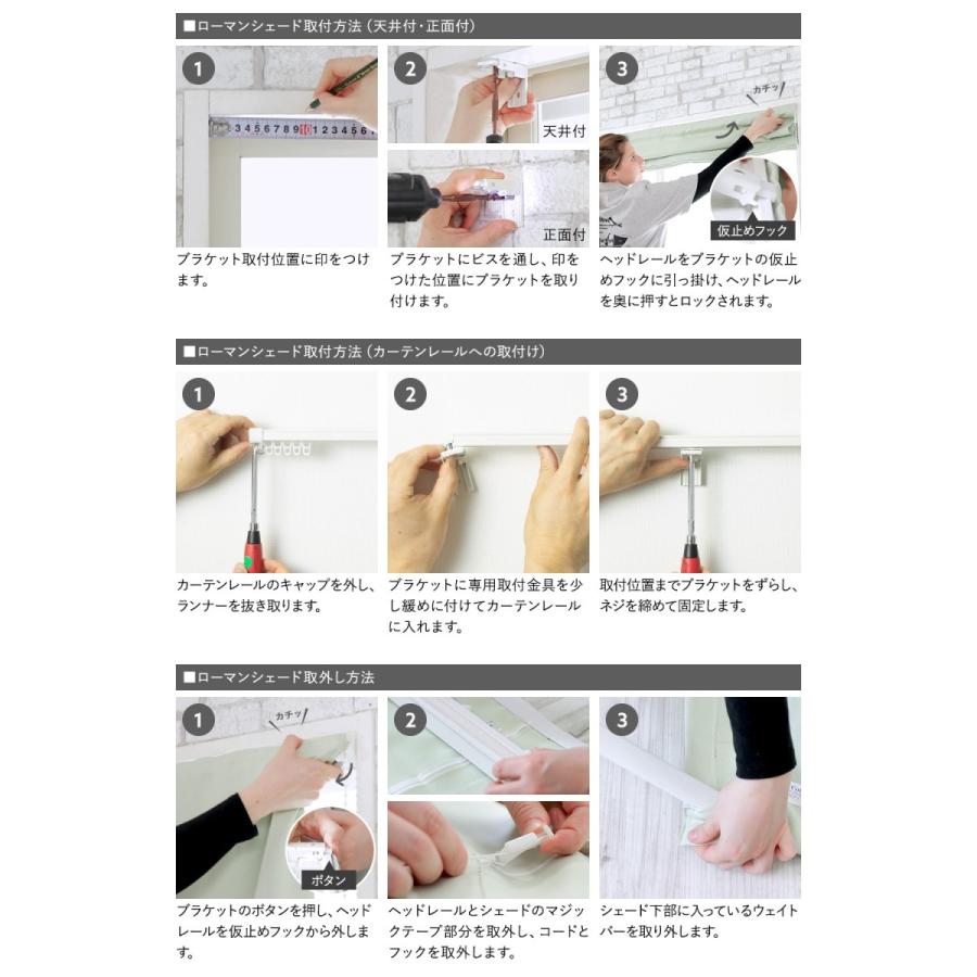 現金特価 ローマンシェード おしゃれ I型 幅35 50cm 丈50 100cm Yh816 ノースプ 1枚 Okc 最高の Nitaisevinimataji Com