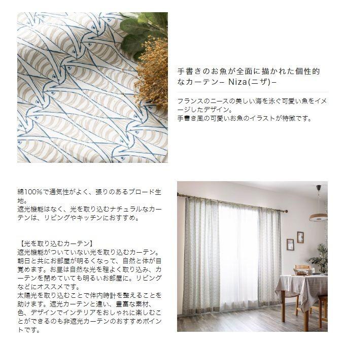 カーテン おしゃれ 北欧 オーダー インポート 幅50 100cm 丈1 260cm Yh1 ニザ 1枚 Okc5 Yh1 Eo カーテン レールのインテリアデポ 通販 Yahoo ショッピング