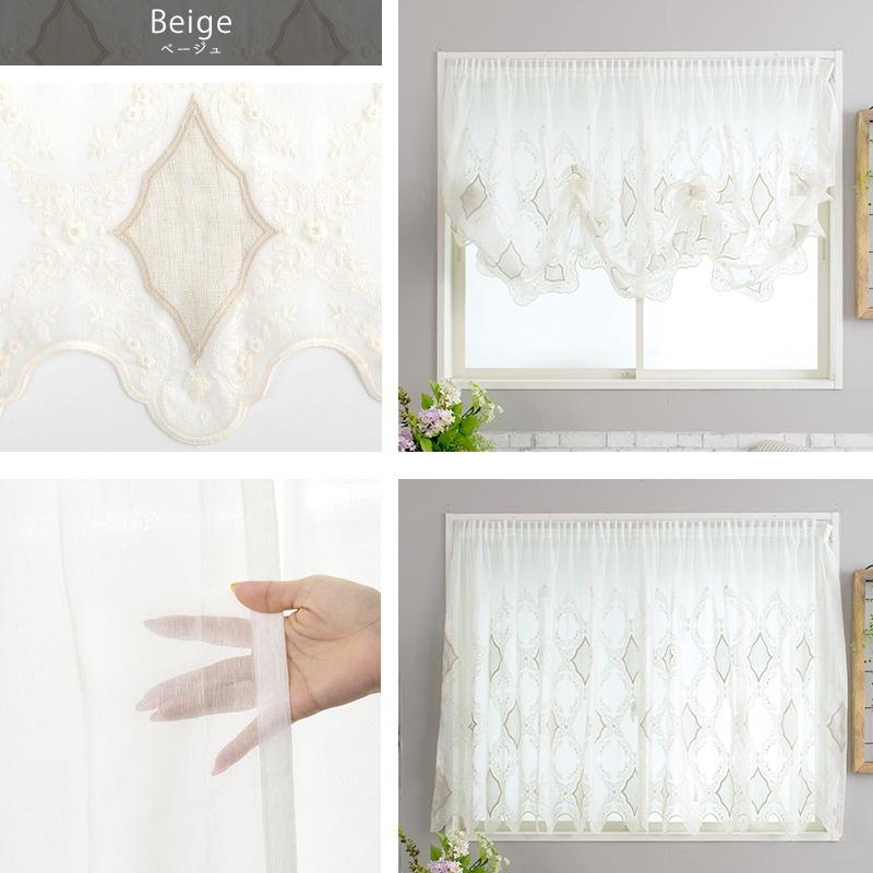 送料無料 バルーンシェード シェードカーテン レース 刺繍 おしゃれ I型 幅45 60cm 丈121 160cm Yh0 ティアナ 1枚 Okc5 Yh0 Bsi カーテン レールのインテリアデポ 通販 Yahoo ショッピング 受賞店舗 Blog Lonolife Com