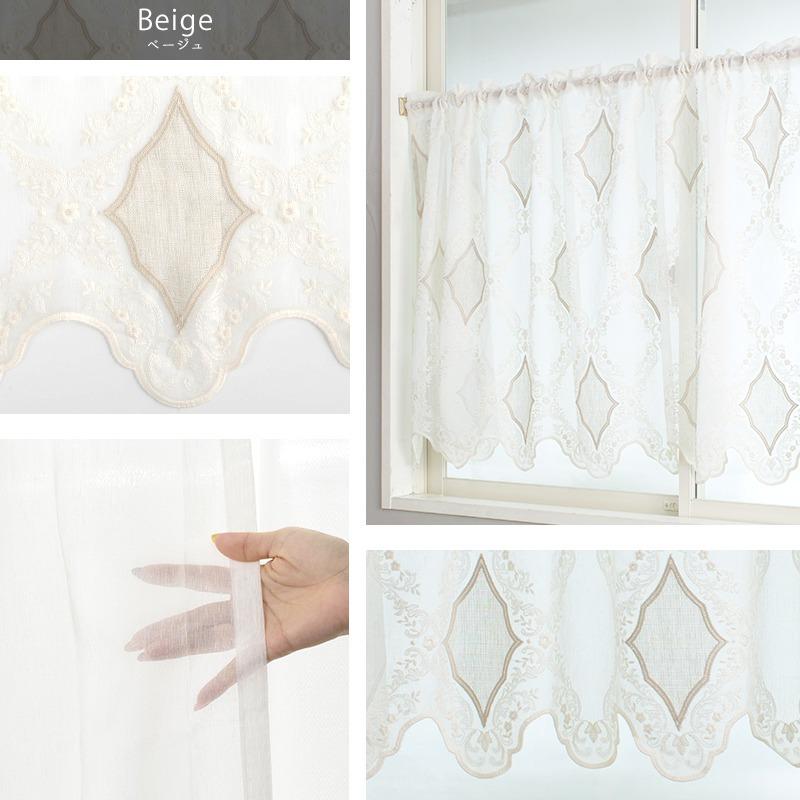 友安製作所 カフェカーテン レースカーテン 刺繍 おしゃれ リネン調