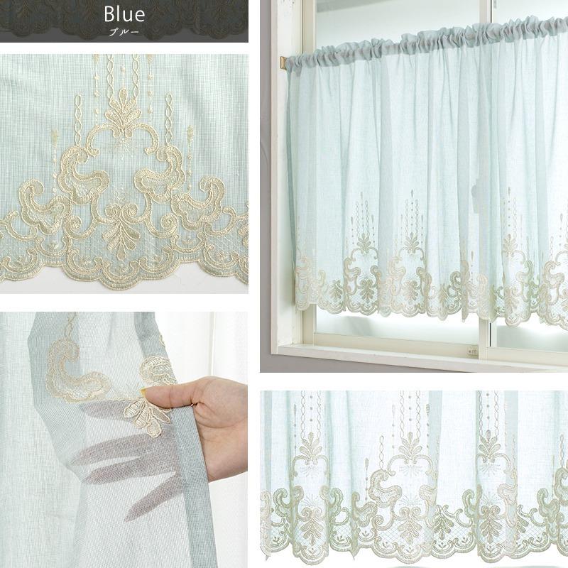 カフェカーテン レース おしゃれ 北欧 トルコレース リーフ 葉 サイズ