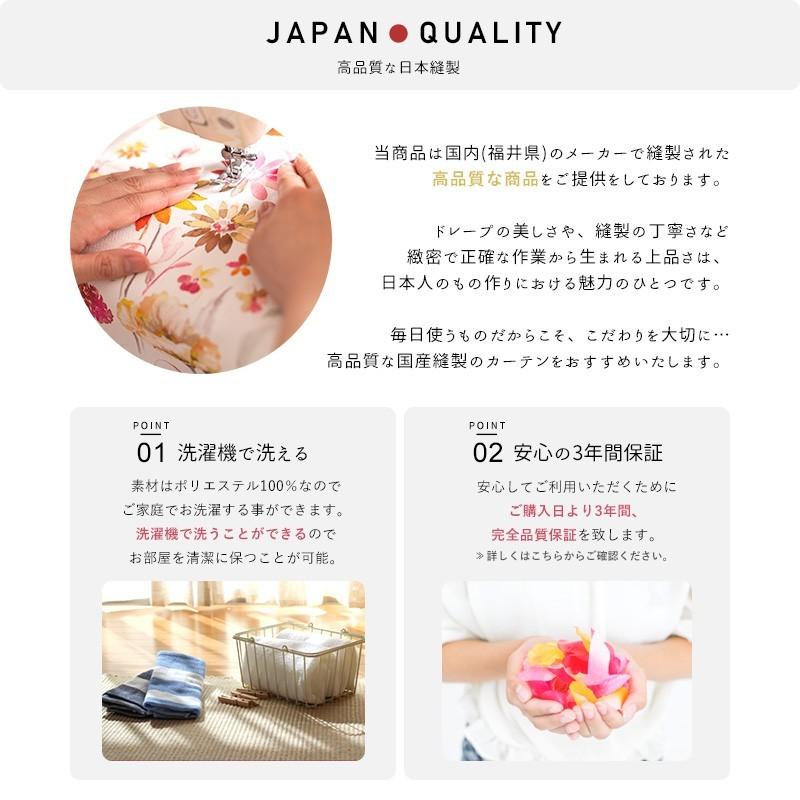 友安製作所 カフェカーテン レースカーテン 刺繍 おしゃれ リネン調