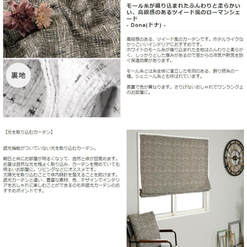友安製作所 ローマンシェード サイズオーダー I型 幅34〜50cm 丈 友安製作所 ローマンシェード サイズオーダー I型 幅34〜50cm 丈