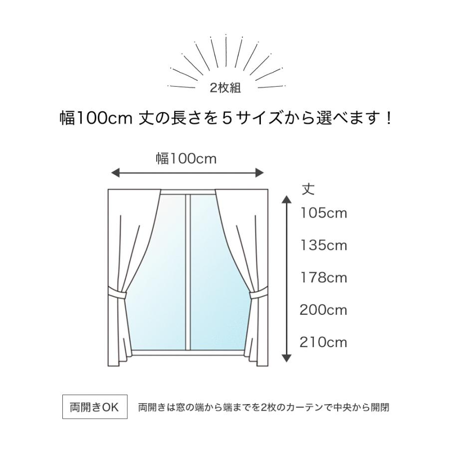 カーテン 花柄 華やか おしゃれ ホワイト ブルー 既製サイズ 幅100cm 丈は135cm 178cm 200cmの3サイズから選べる YH851 ブルーチャーム 2枚組 OKC4｜interior-depot｜04