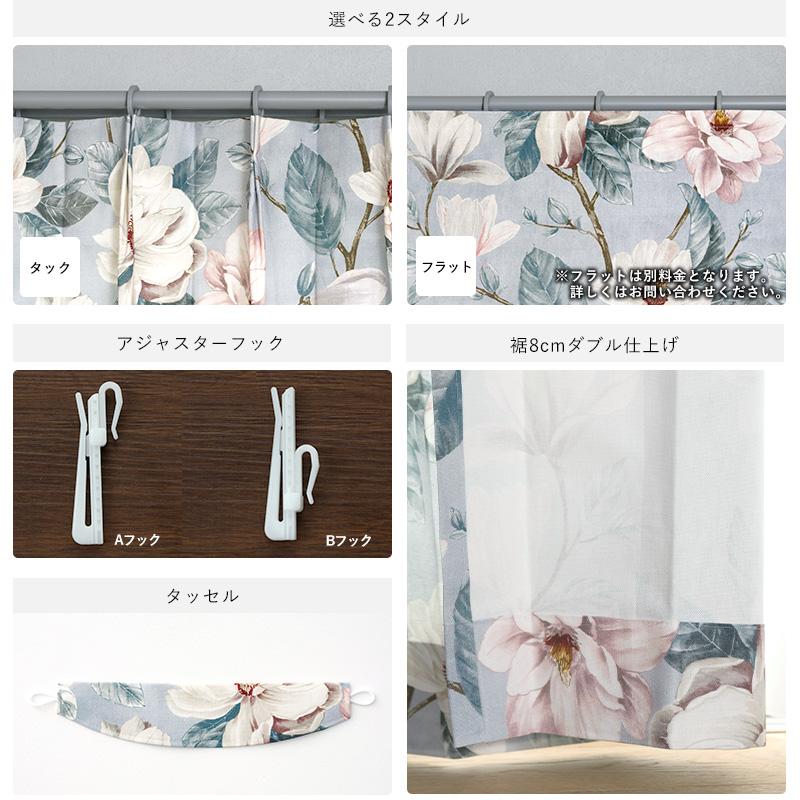 オーダーカーテン　ブルーグレー　　150㎝✖️198㎝ オーダーカーテン ブルーグレー 150㎝✖️198㎝