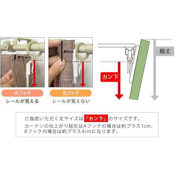 友安製作所 カーテン レースカーテン おしゃれ グラデーション YH926