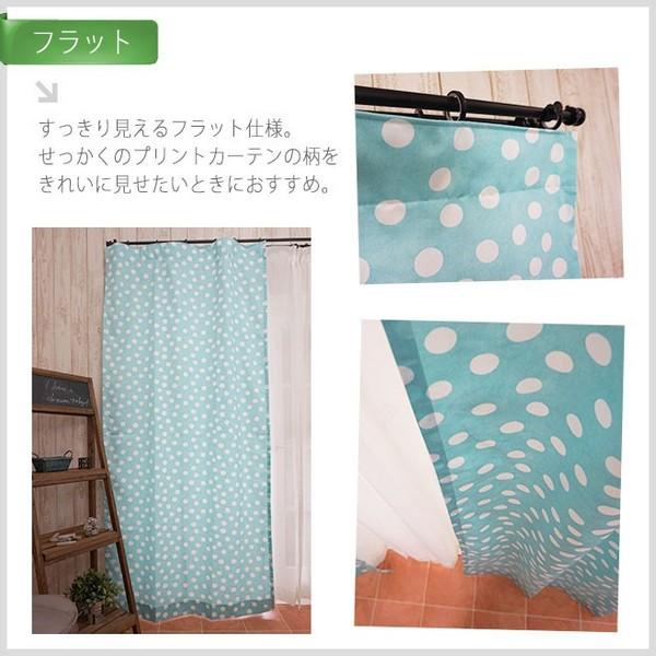 友安製作所 カーテン おしゃれ 水玉 ドット YH934ドラジェ サイズ