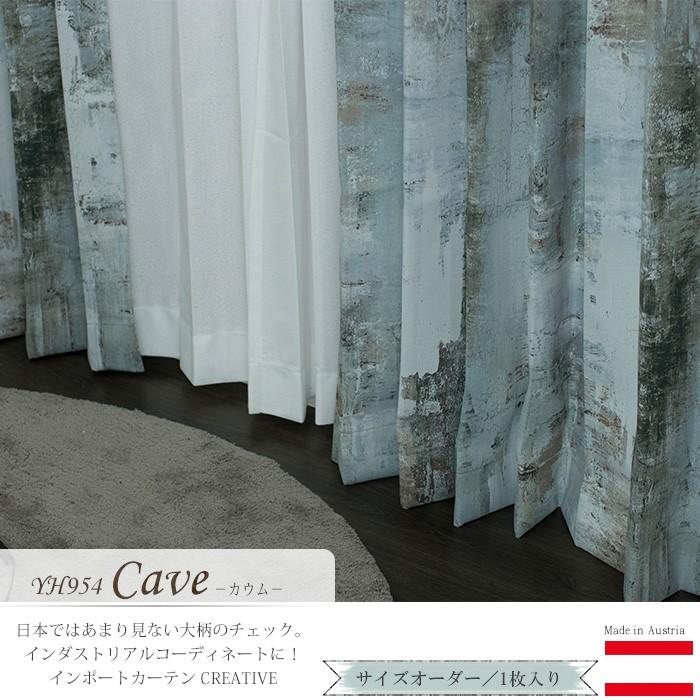 カーテン おしゃれ 北欧 サイズオーダー 幅201〜300cm 丈101〜150cm YH954 カウム 1枚 OKC5