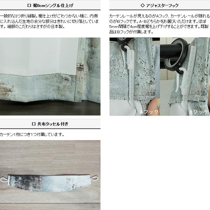 カーテン おしゃれ 北欧 サイズオーダー 幅201〜300cm 丈101〜150cm YH954 カウム 1枚 OKC5_2