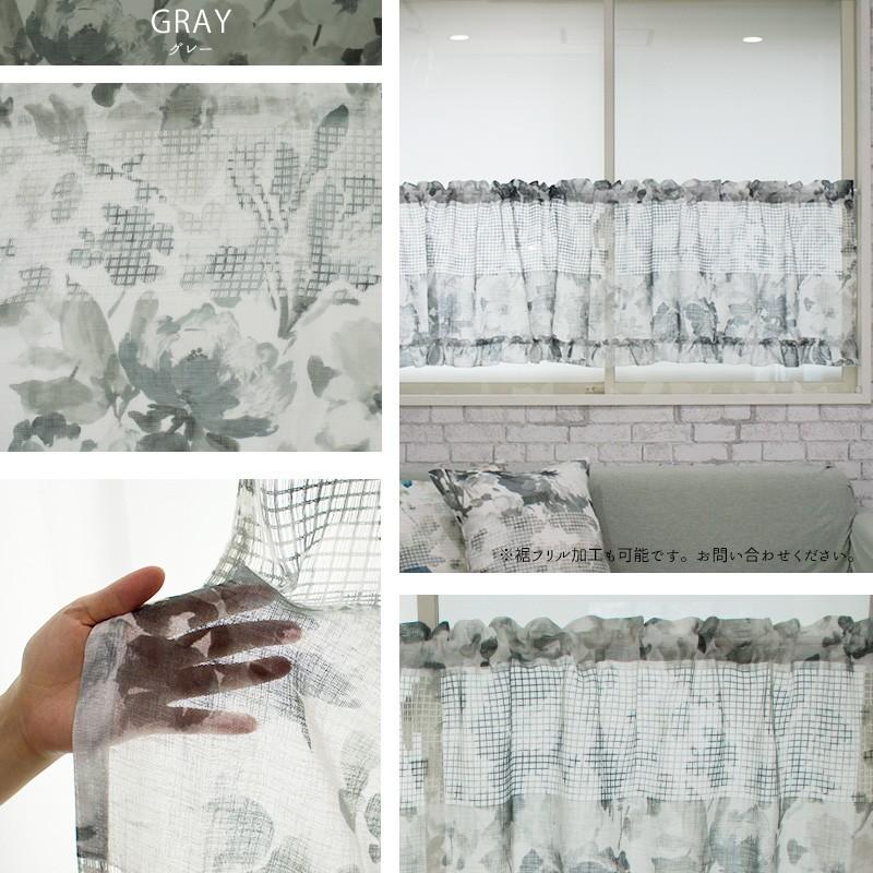 友安製作所 カフェカーテン レースカーテン 北欧 おしゃれ 花柄 小窓