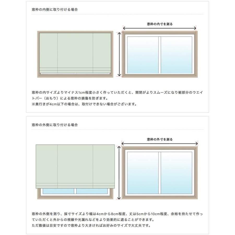 ローマンシェード レースシェード おしゃれ 北欧 花柄 ドラム型 幅51〜90cm 丈50〜100cm YH981 ベル OKC6_5