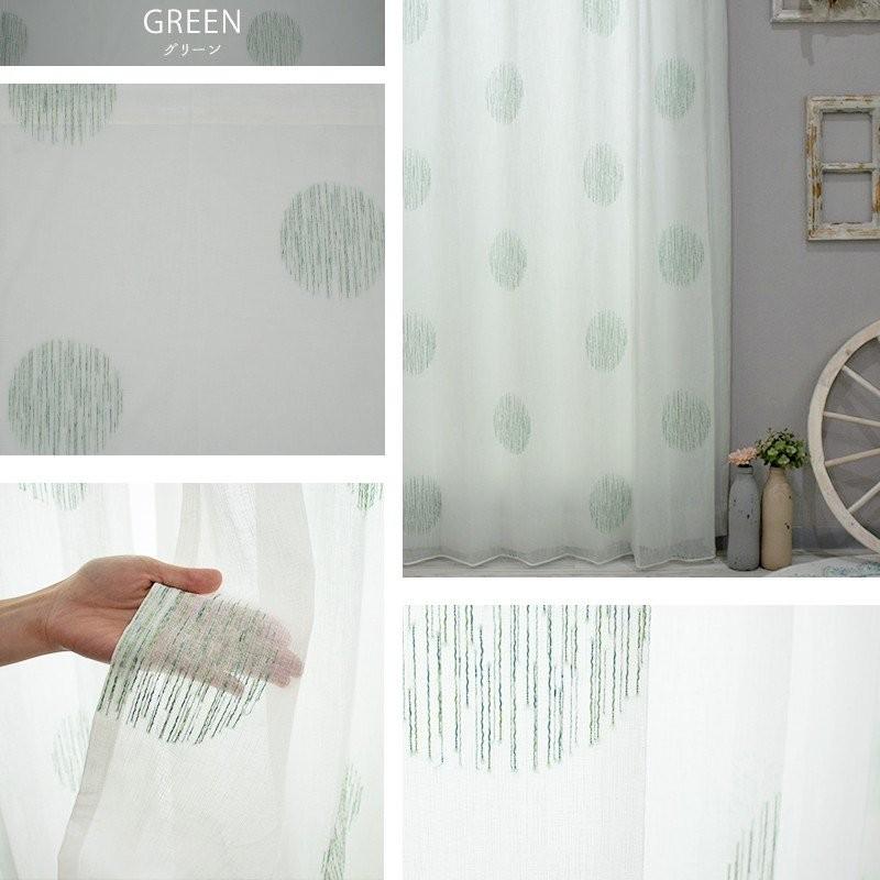 友安製作所 レースカーテン おしゃれ 北欧 ドット 水玉 サイズオーダー