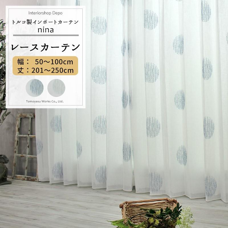ヴィンテージ　手仕事フィレレース　円形レースカーテン 淡い水色×肌色×白 ヴィンテージ 手仕事フィレレース 円形レースカーテン 淡い水色×肌色