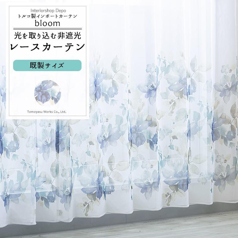 暖簾リメイク着物素材、鳳凰、花柄、ゴージャス、オシャレ！ 花柄