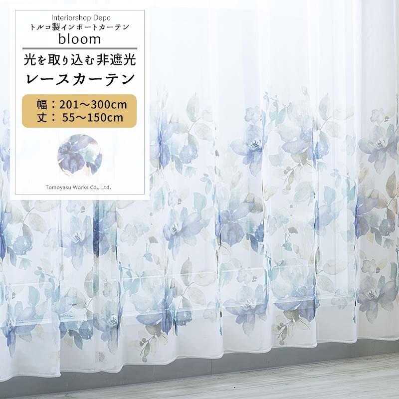 フランスアンティーク オリジナルプロガントデットストック品のレース