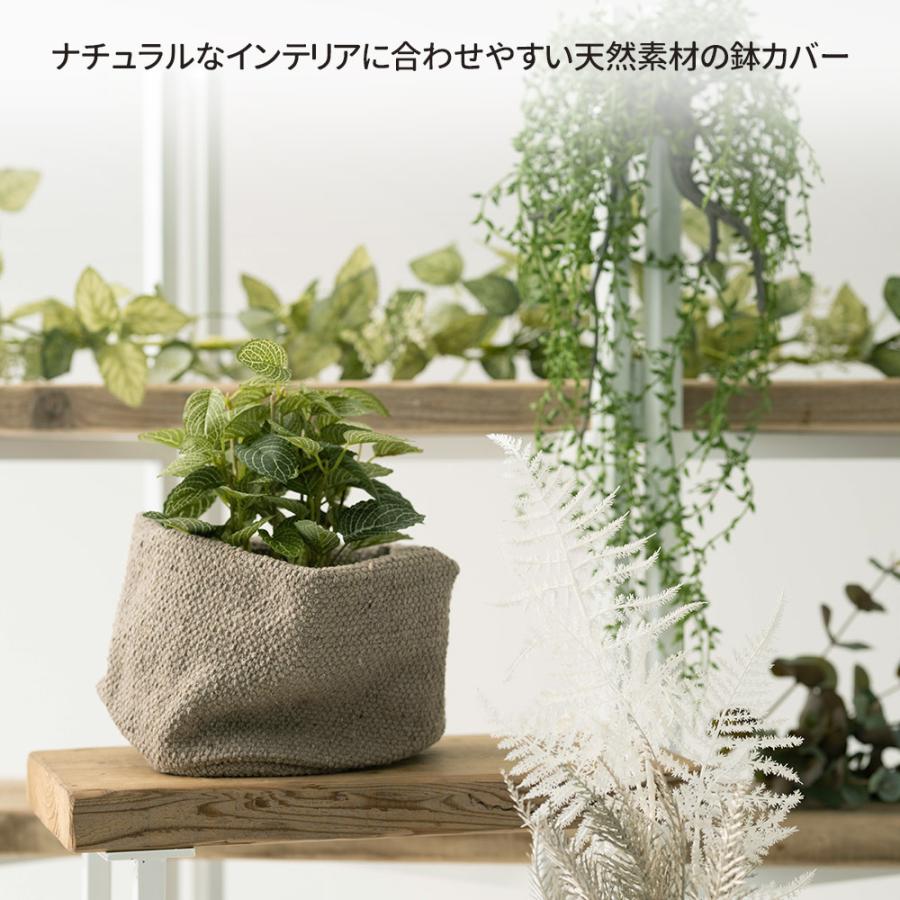 鉢カバー 大型 おしゃれ プランター コットン 観葉植物 ポットカバー プランターカバー リサイクルコットン RECO レコ  Lサイズ CSZ｜interior-depot｜02